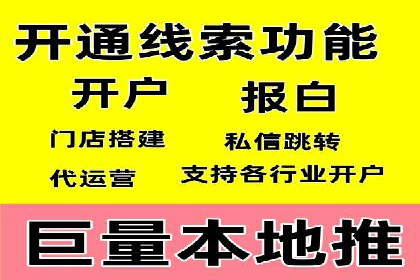 信息流广告投放策略优化：实战案例分析